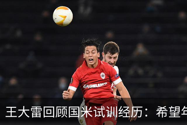 about image