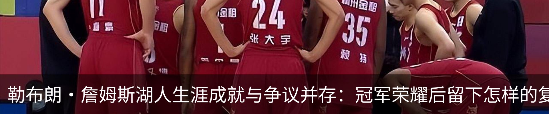 内页banner