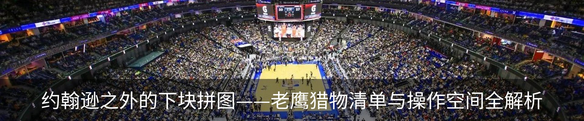 内页banner