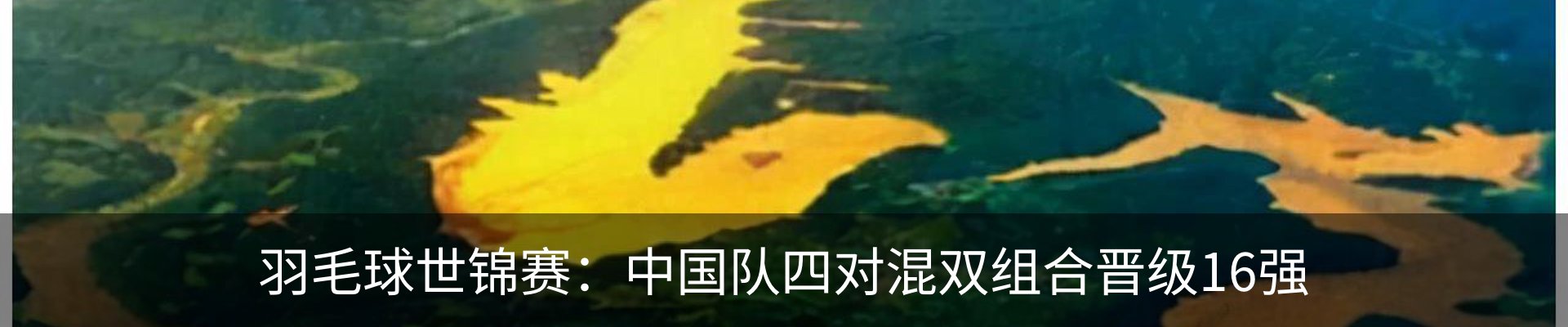 内页banner