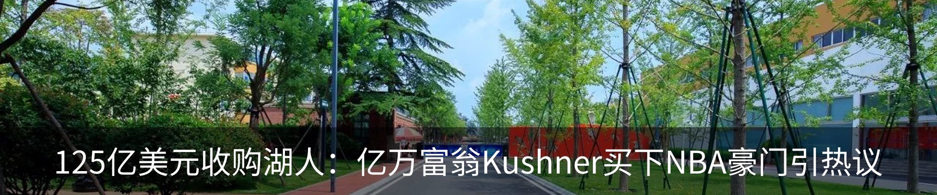 内页banner